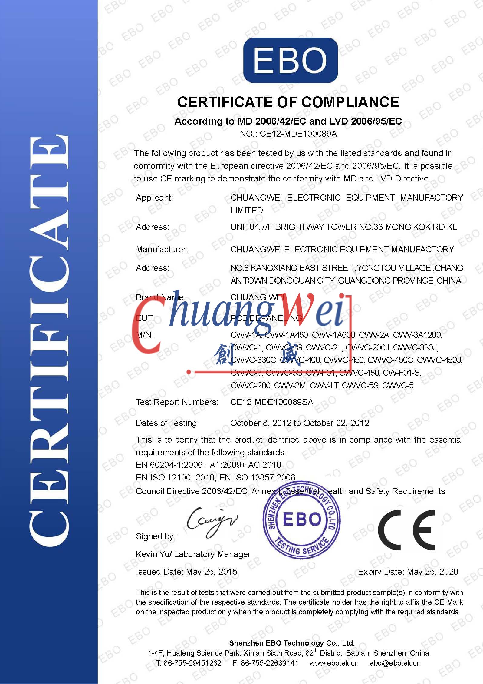 PCB Depanelizer Certification