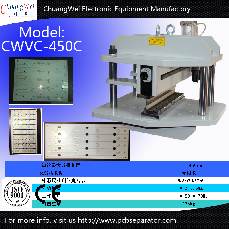 Aluminum PCB Depaneling Machine,CWVC-450C